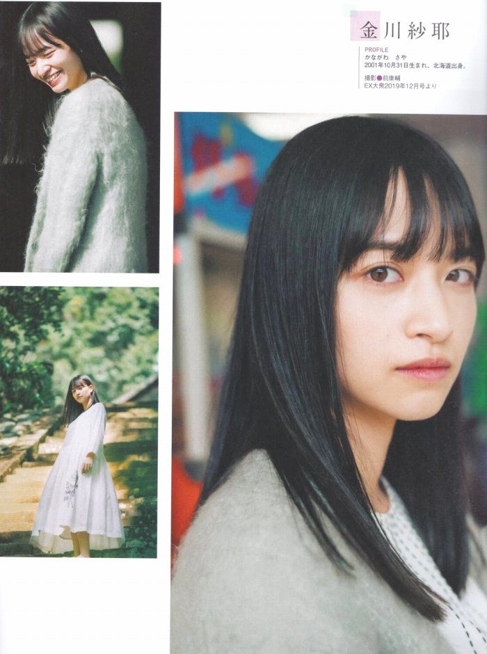 金川紗耶 美脚でスタイルが凄いグラビア画像！