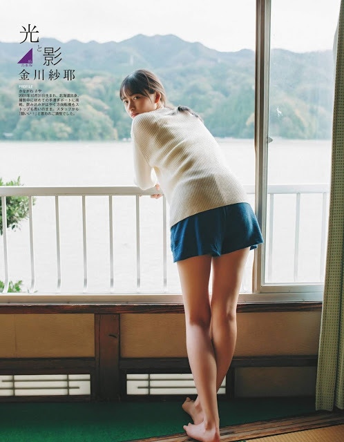金川紗耶 美脚でスタイルが凄いグラビア画像！