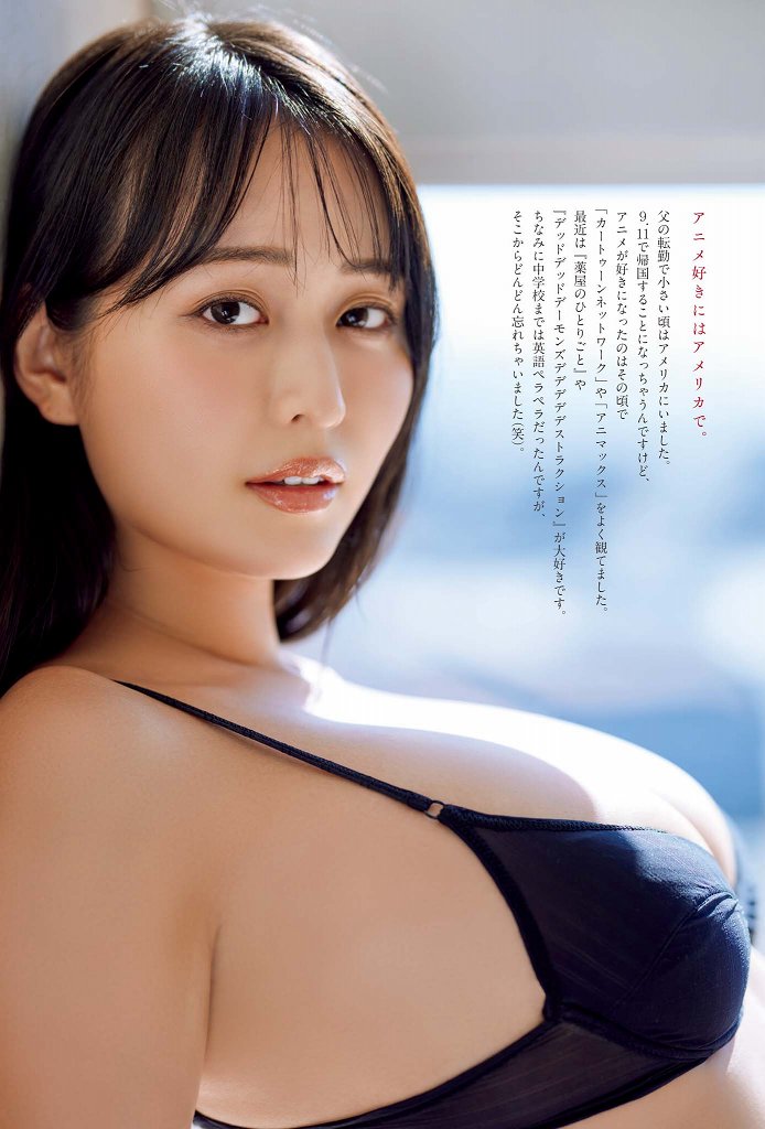 天野ちよ Hカップパイパイの水着グラビア画像！