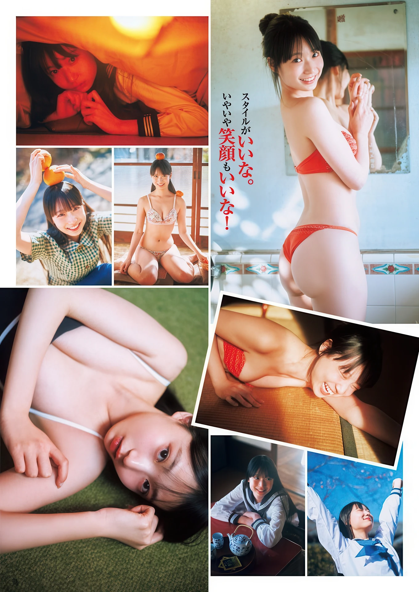 Kano Komori 小森香乃, Shiori Momota 百田汐里, Young Jump 2026 No.15 (ヤングジャンプ 2026年15号)