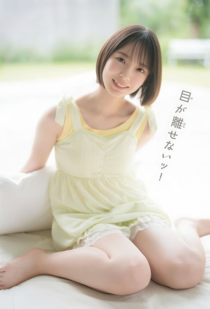 渡辺莉奈 鬼かわなタンクトップグラビア画像他！