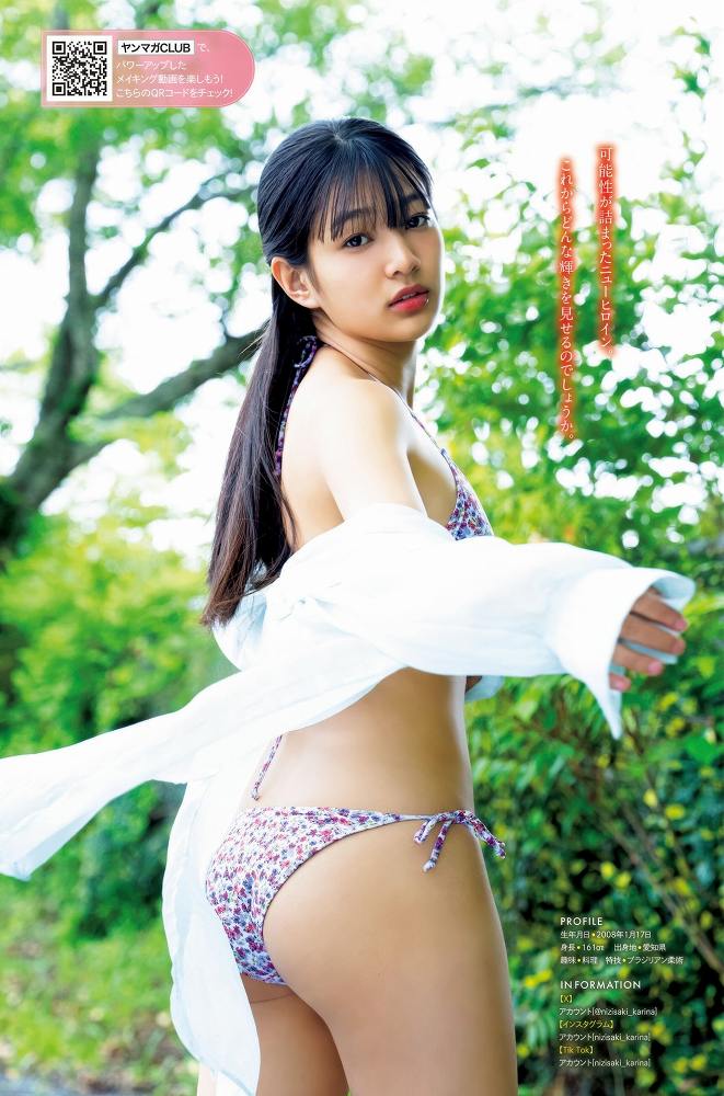 虹咲カリナ けっこう巨乳な水着グラビア画像！