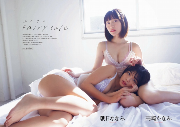 高崎かなみ 鬼かわな水着＆ランジェリー画像！