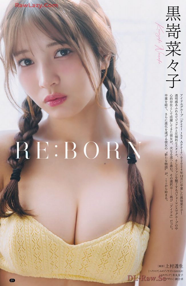 黒嵜菜々子 ふわふわボインの水着グラビア画像！