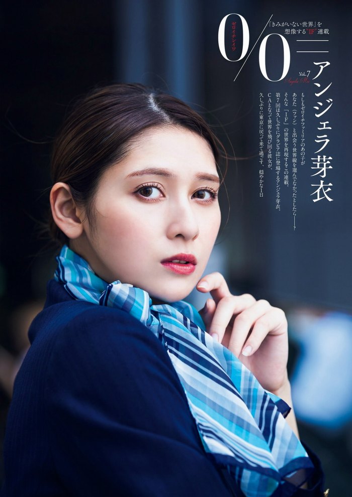 アンジェラ芽衣 素敵すぎ水着グラビア画像！