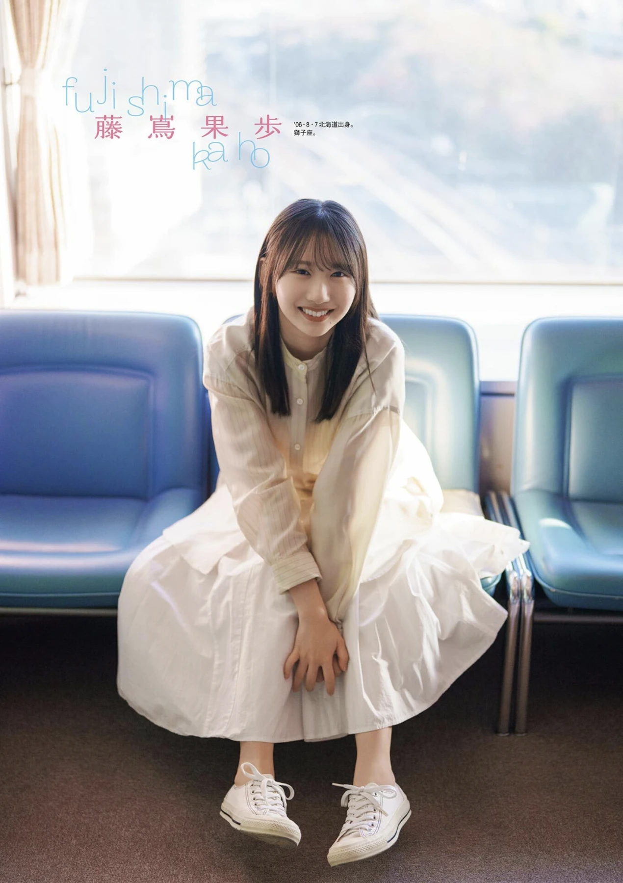 正源司陽子&藤嶌果歩&渡辺莉奈, B.L.T. 2026.03 (ビー・エル・ティー 2026年3月号)