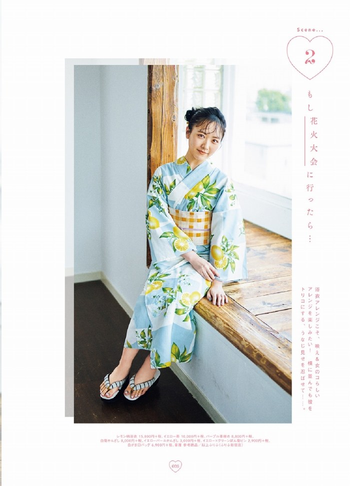 石田千穂 めちゃかわな水着グラビア画像！！