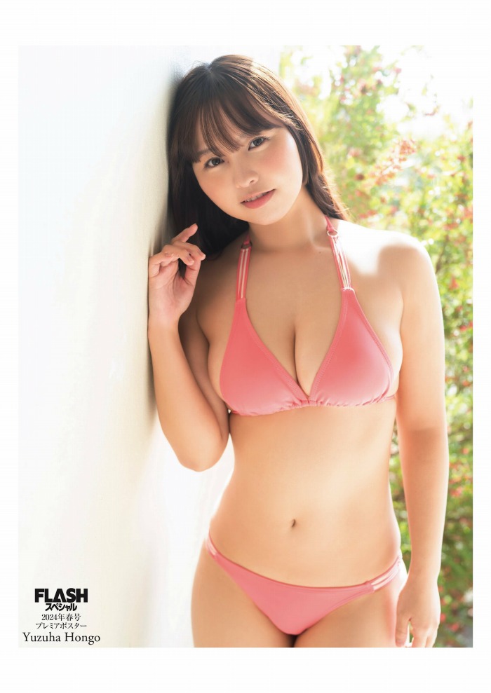 本郷柚巴 まぶしいボインの水着グラビア画像！