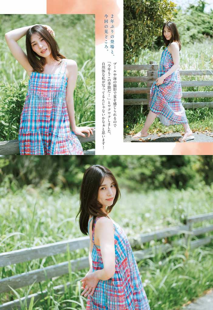 相楽伊織 けっこうボインな水着グラビア画像！