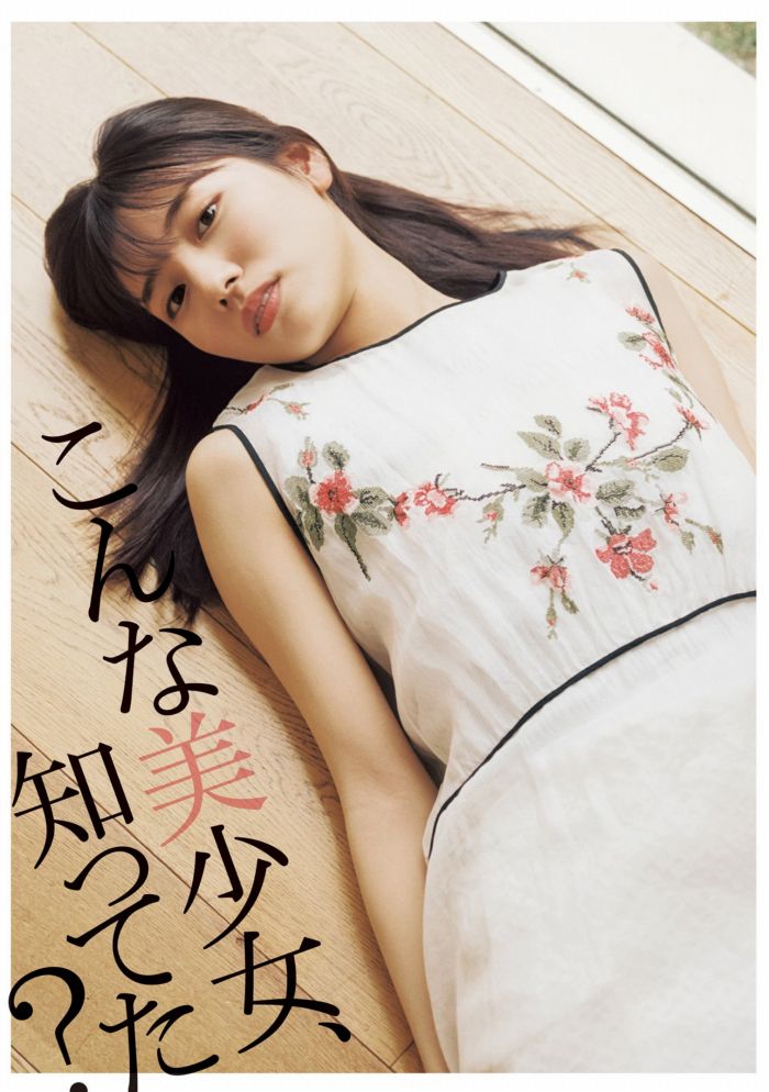 河田陽菜 ぷるふわバストの水着グラビア画像！