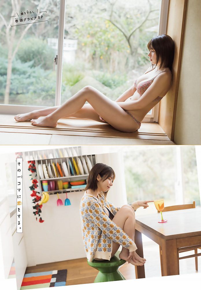 えなこ 過去のグラビア画像