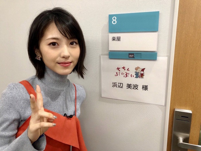 浜辺美波 鬼かわな水着＆浴衣グラビア画像！