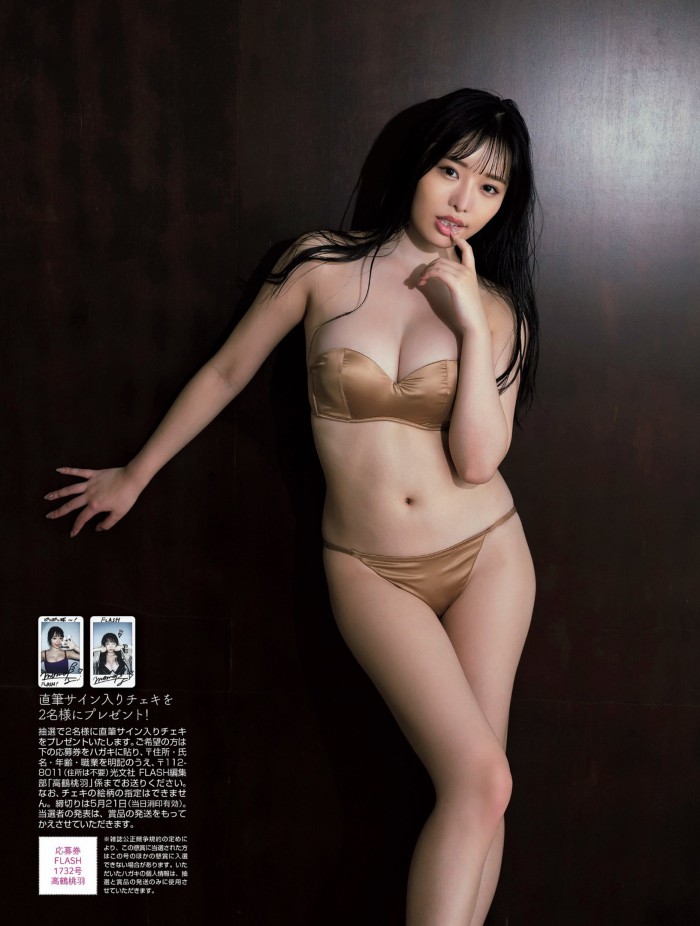 高鶴桃羽 激かわボインな水着グラビア画像！