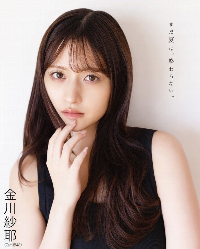 金川紗耶 美脚でスタイルが凄いグラビア画像！