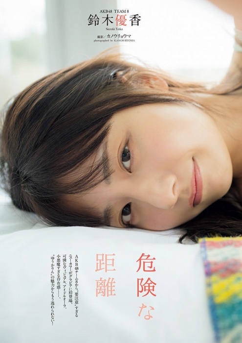 鈴木優香 ちょっと脱ぎすぎ水着グラビア画像！