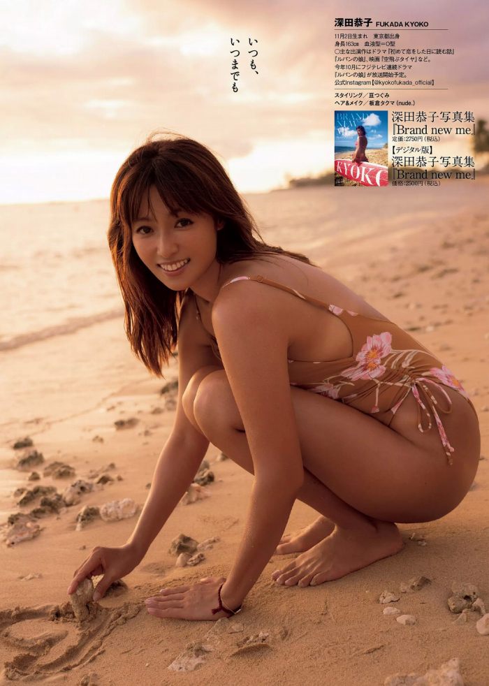 深田恭子 ムッチリ水着＆下着グラビア画像！