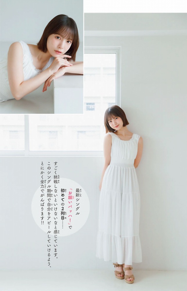 渡辺莉奈 鬼かわなタンクトップグラビア画像他！