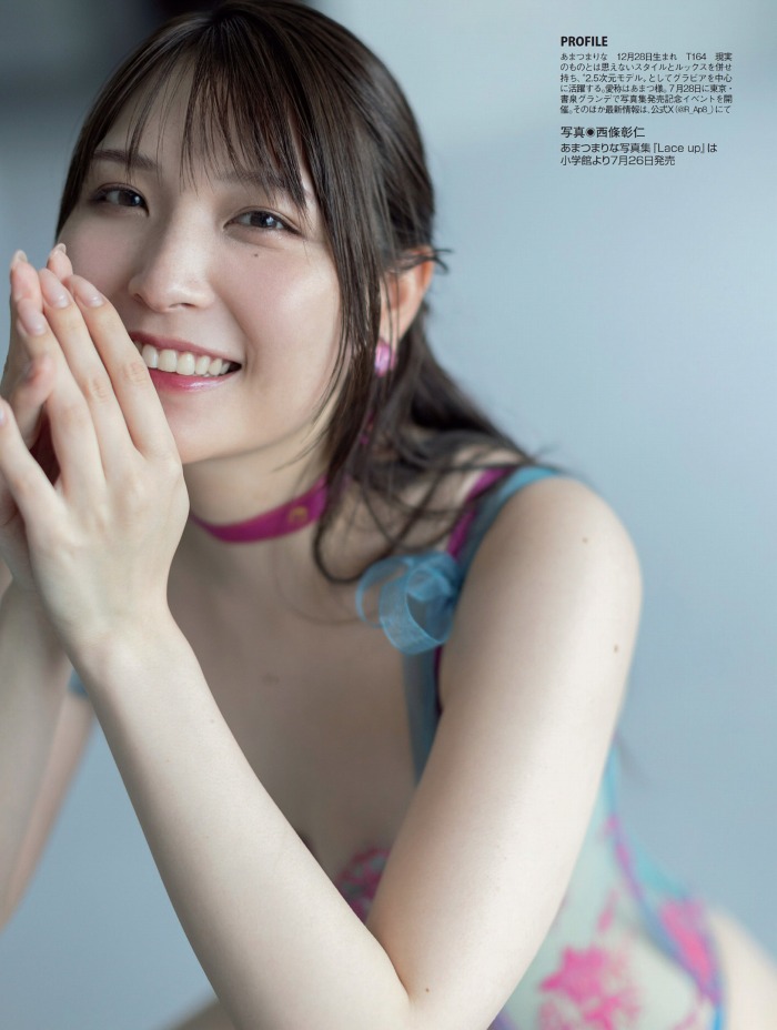 あまつまりな 脱ぎすぎ水着＆下着グラビア画像！