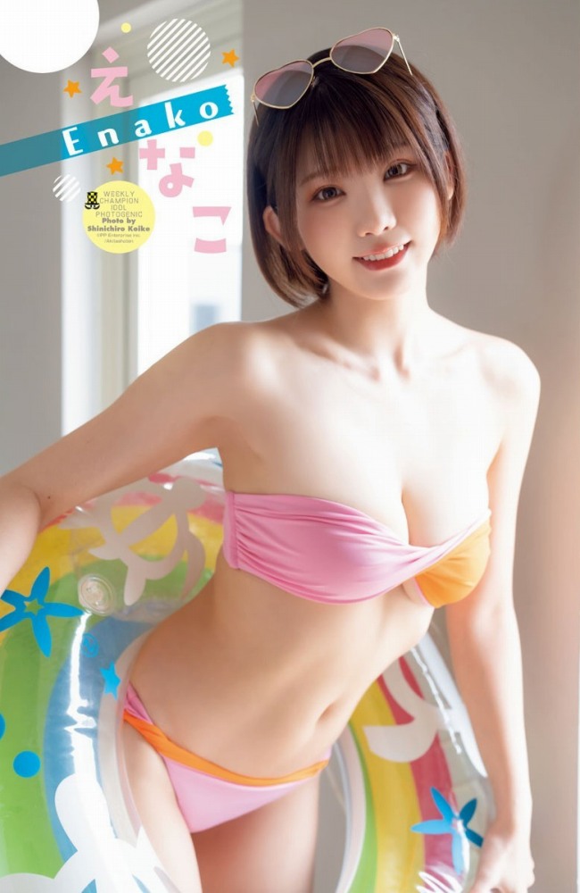 えなこ 過去のグラビア画像