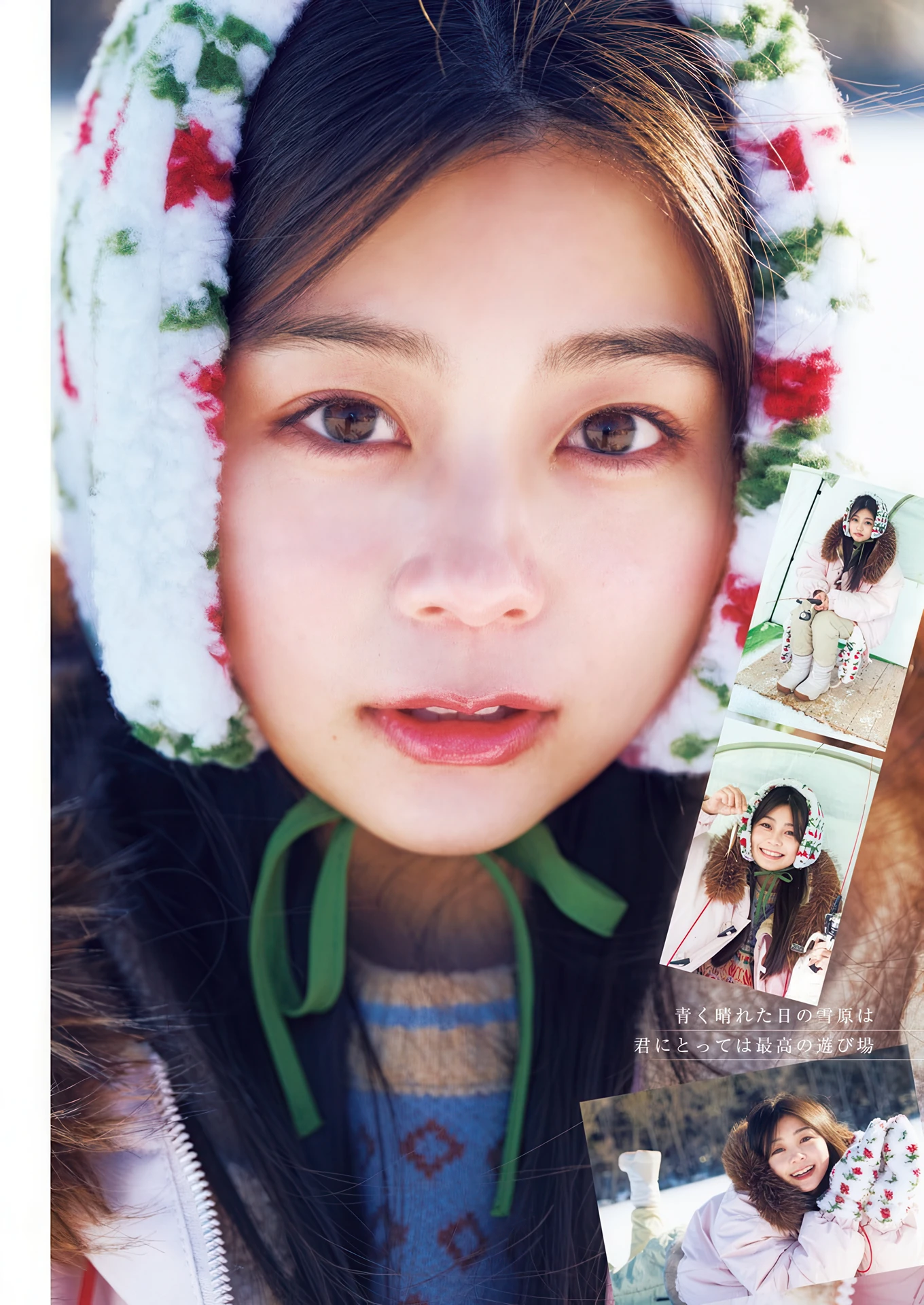 Ai Inamitsu 稲光亜依, Young Jump 2026 No.15 (ヤングジャンプ 2026年15号)