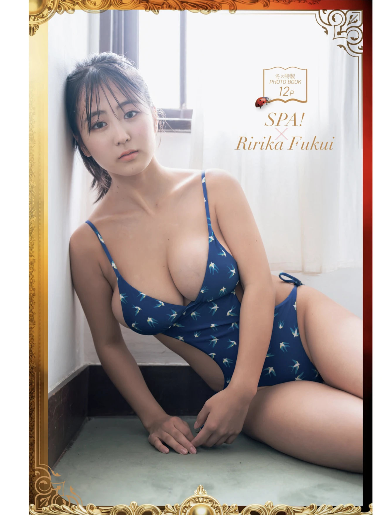 Ririka Fukui 福井梨痢華, Weekly SPA! 2026.01.06 (週刊SPA! 2026年1月6日号)