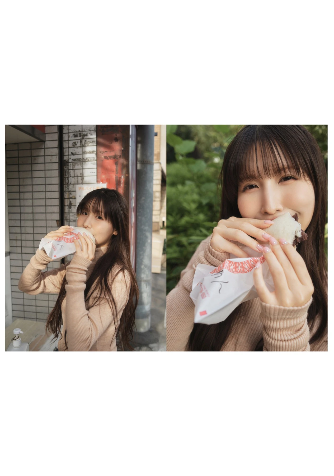 Momo Sakura 桜空もも, 写真集 「Trance Retinal とられち」 Set.01