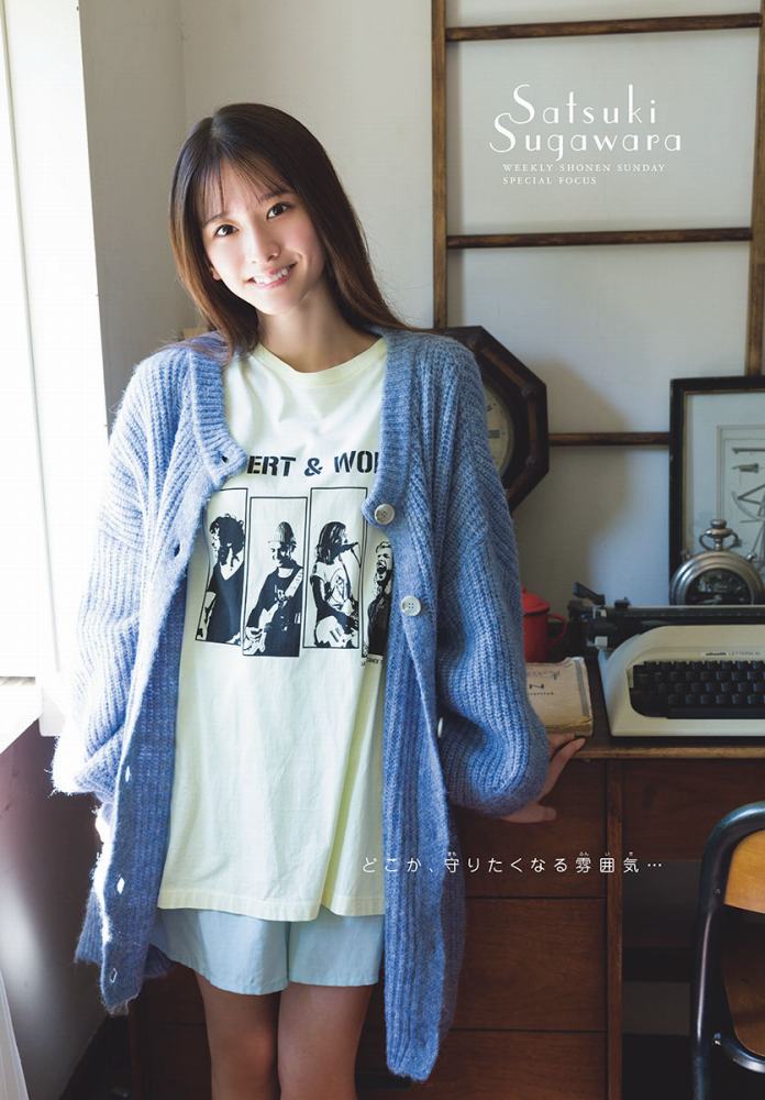 菅原咲月 すべすべ美脚の激かわグラビア画像！