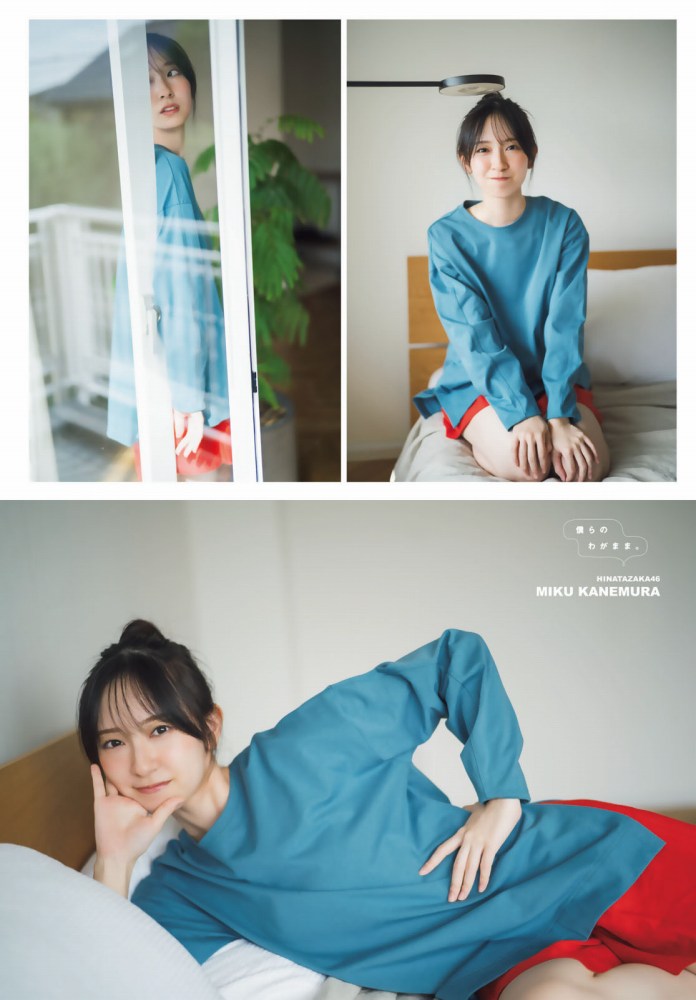 金村美玖 しっとりかわいい水着＆生脚画像！