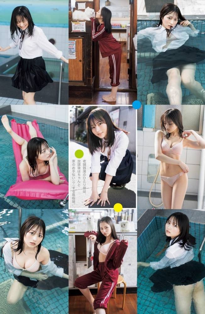 宇咲 ふわふわバストの水着グラビア画像他！