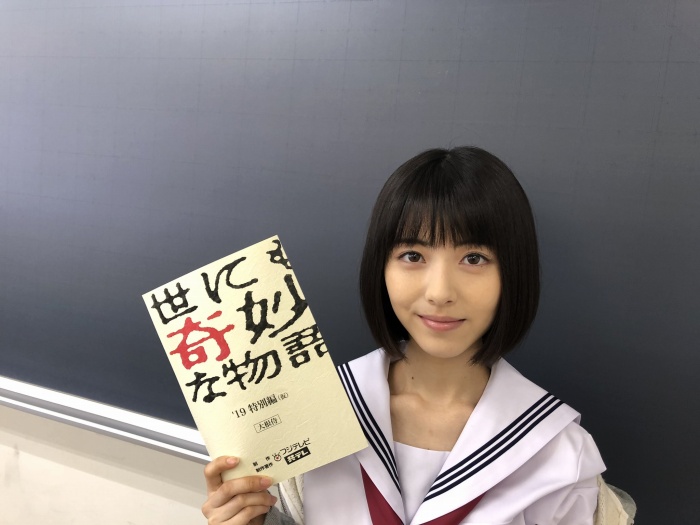 浜辺美波 鬼かわな水着＆浴衣グラビア画像！