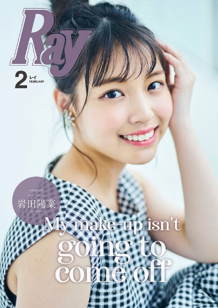 石田千穂 めちゃかわな水着グラビア画像！！