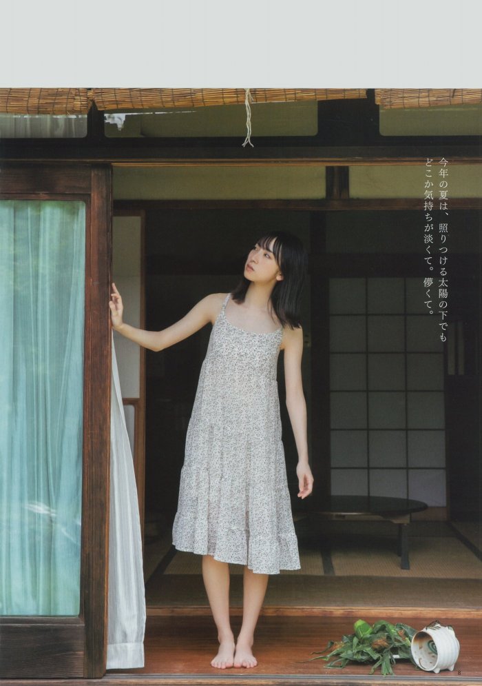 金村美玖 しっとりかわいい水着＆生脚画像！