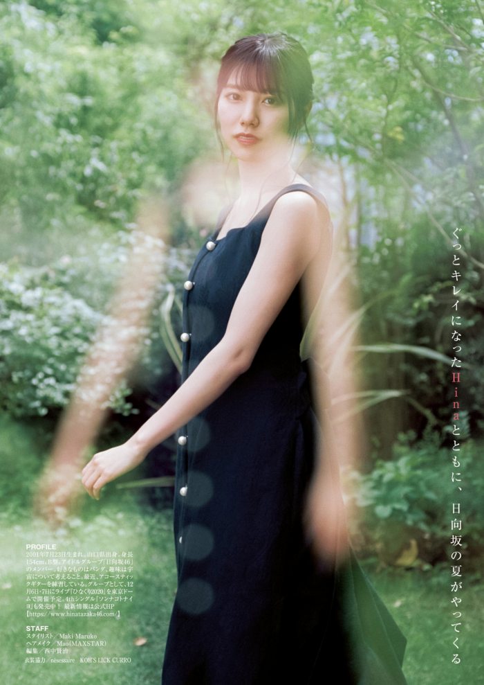 河田陽菜 ぷるふわバストの水着グラビア画像！