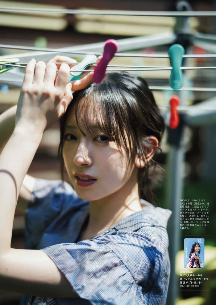 金村美玖 しっとりかわいい水着＆生脚画像！