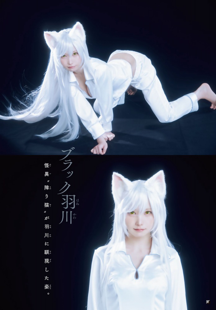 えなこ 過去のグラビア画像