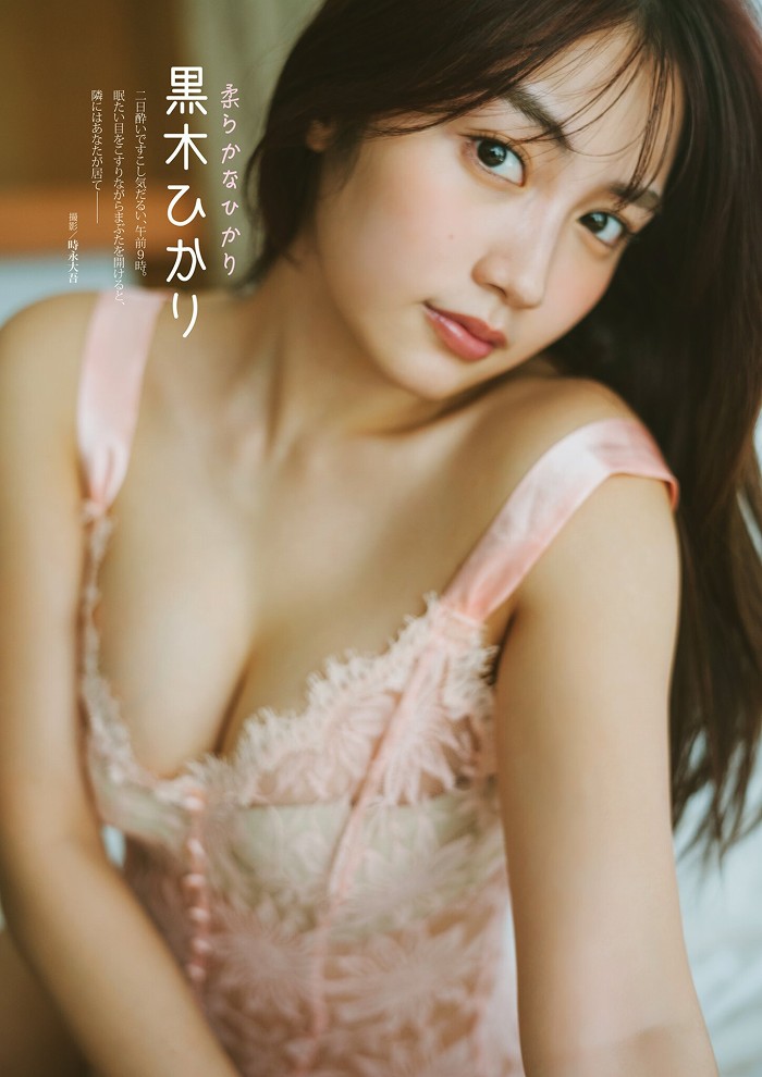 黒木ひかり むっちりバストの水着グラビア画像！