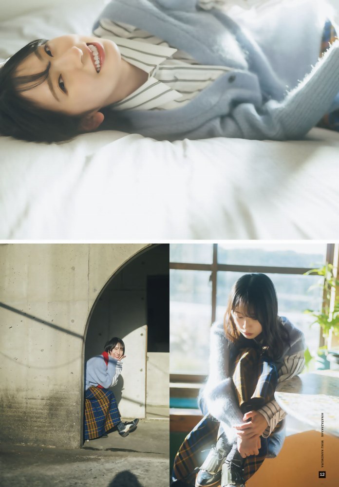 金村美玖 しっとりかわいい水着＆生脚画像！