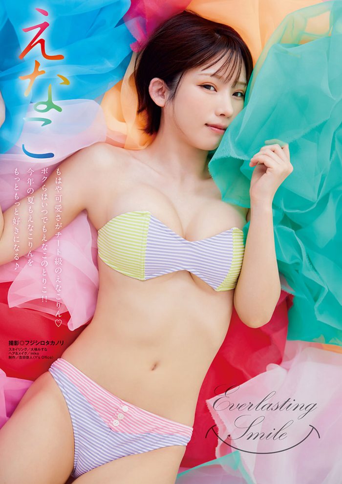 えなこ 過去のグラビア画像