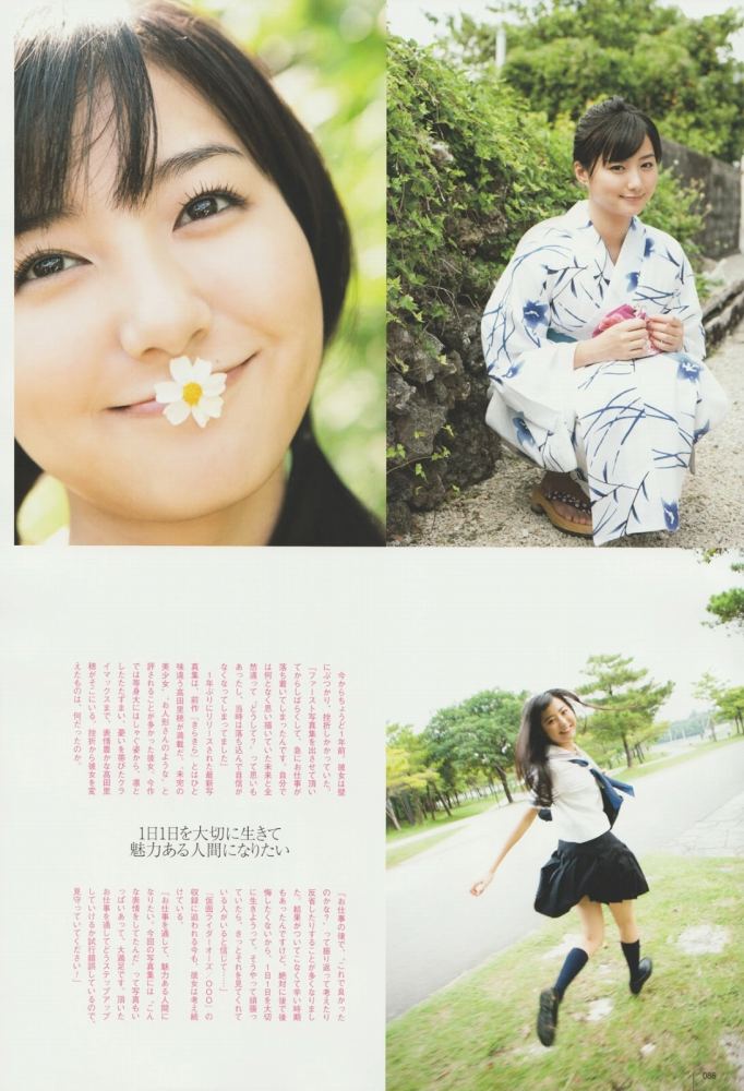 高田里穂 スタイル抜群な水着グラビア画像！