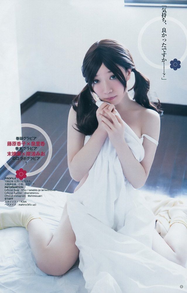 清水あいり Hカップヌード＆水着グラビア画像！