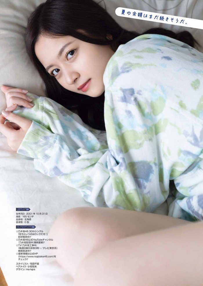 金川紗耶 美脚でスタイルが凄いグラビア画像！