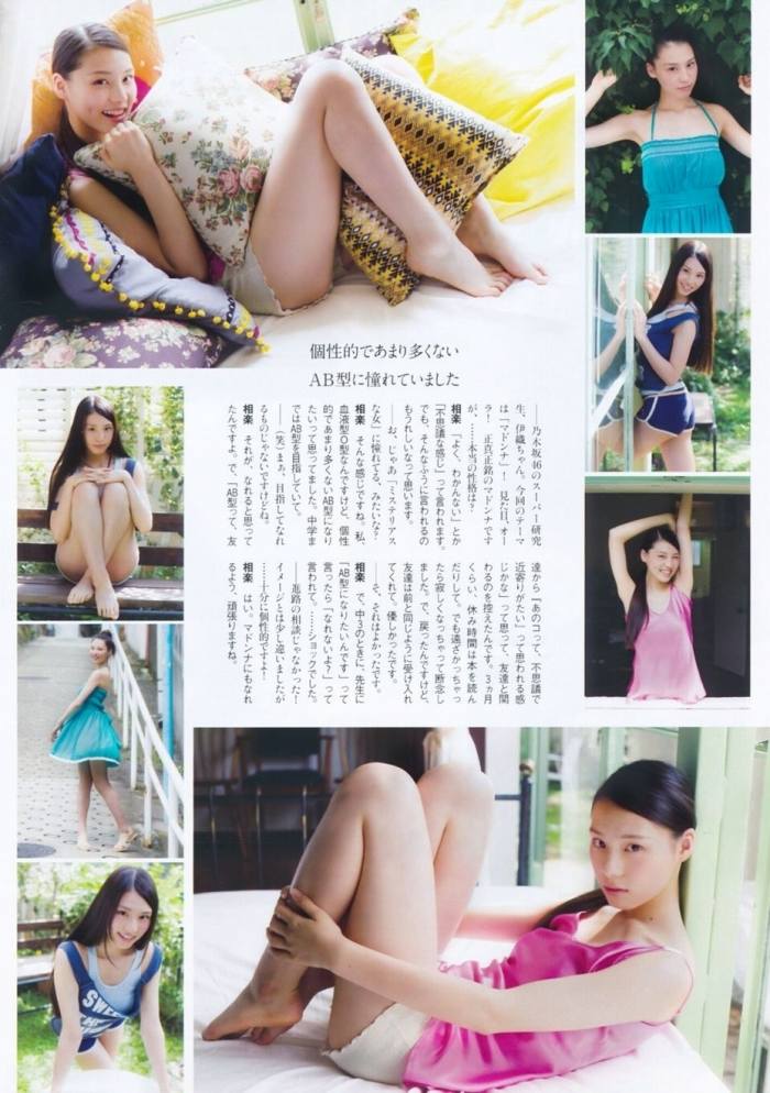 相楽伊織 けっこうボインな水着グラビア画像！