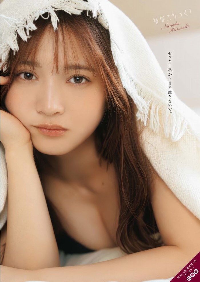 黒嵜菜々子 ふわふわボインの水着グラビア画像！