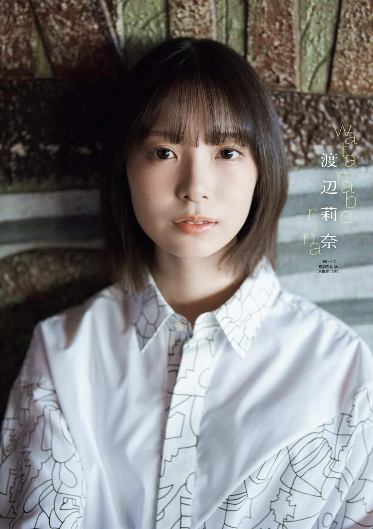 正源司陽子&藤嶌果歩&渡辺莉奈, B.L.T. 2026.03 (ビー・エル・ティー 2026年3月号)