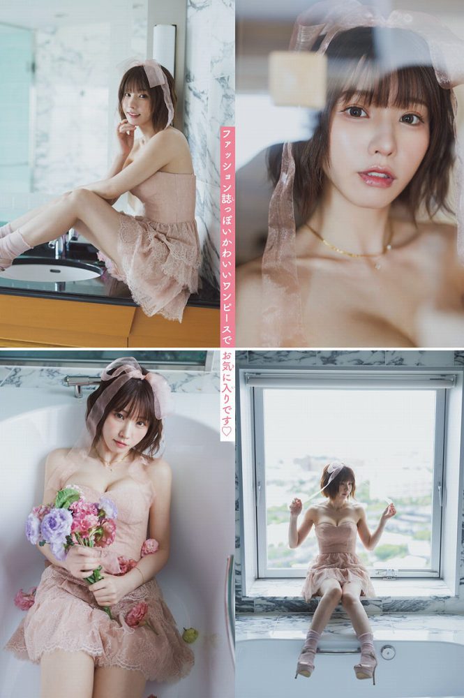 えなこ 過去のグラビア画像