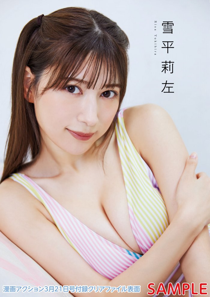 雪平莉左 グラマラス美女の水着グラビア画像！