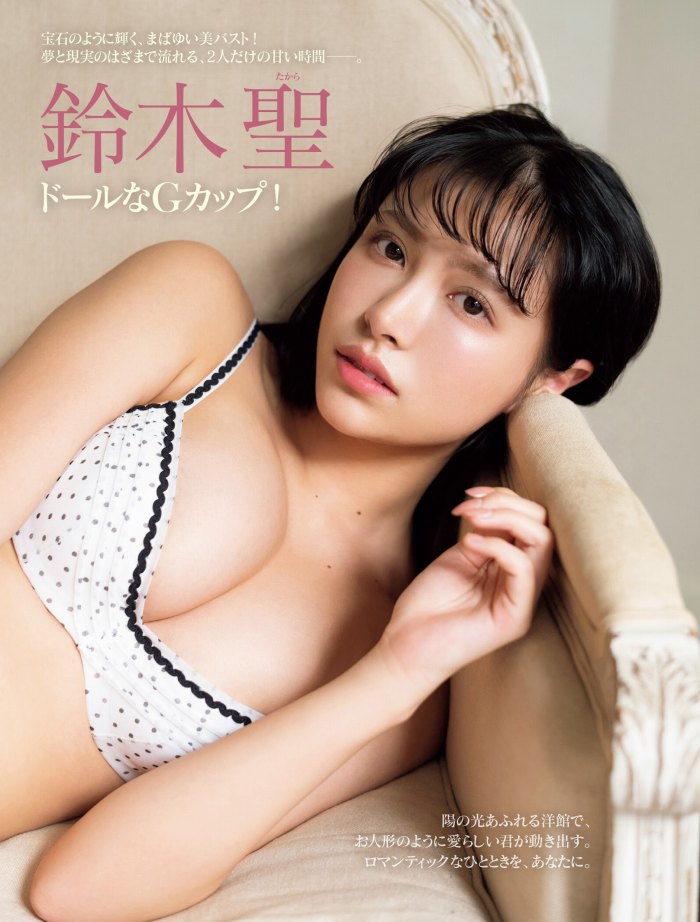 鈴木聖 Fカップが凄い水着＆下着グラビア画像！