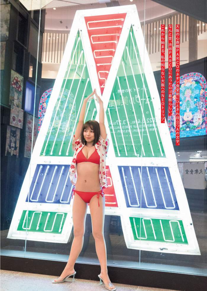 宮崎あみさ キュートな水着グラビア画像画像！