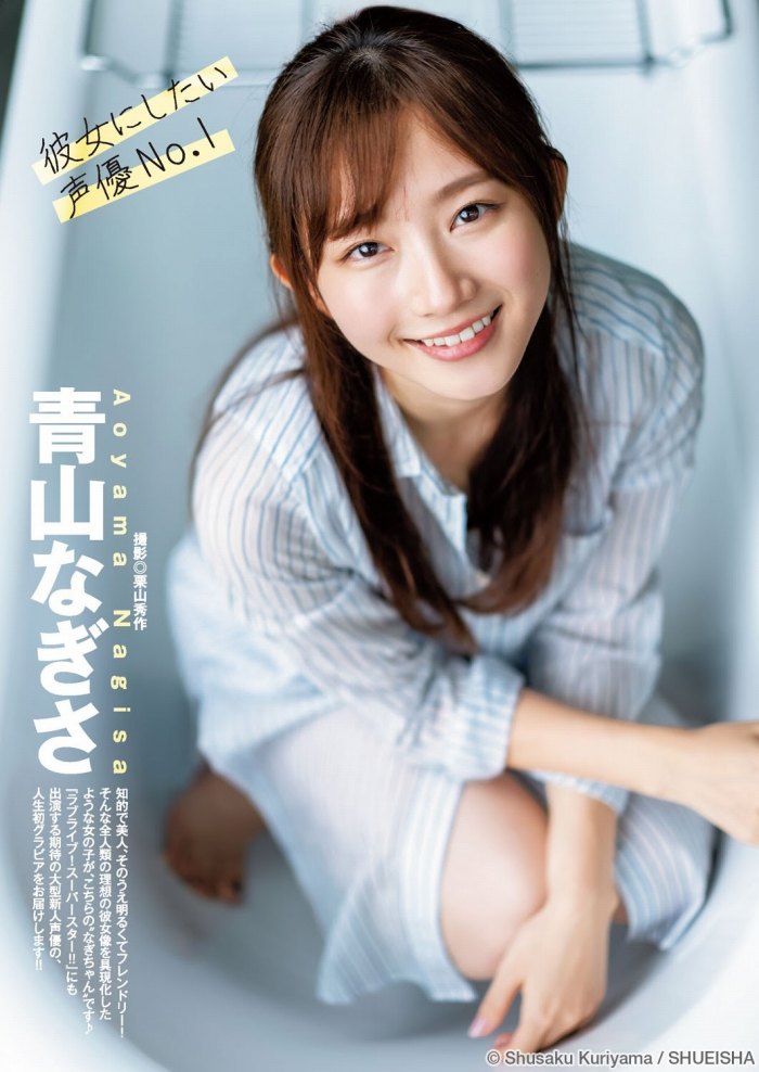 青山なぎさ 激かわな生脚＆タンクトップ画像！