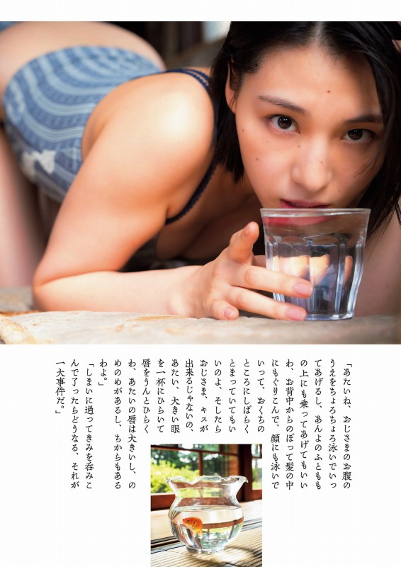 相楽伊織 けっこうボインな水着グラビア画像！